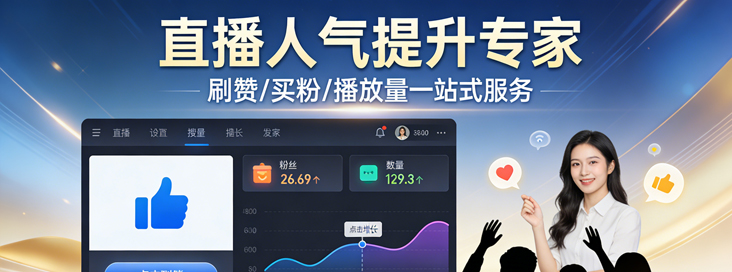 抖音热搜背后的故事，标题文案大揭秘